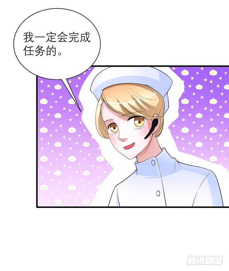 第122话 危险的护工-第122话