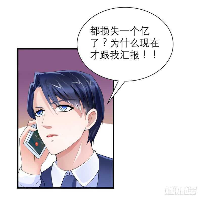 第122话 危险的护工-第122话