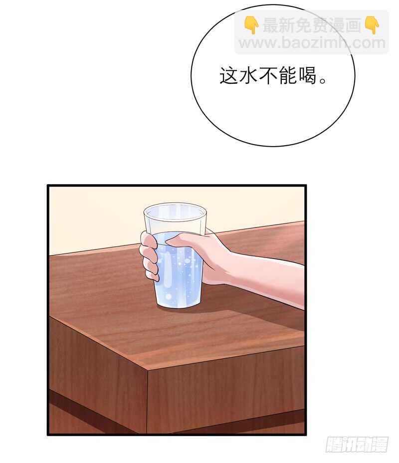 第124话 柜子里的何生-第124话