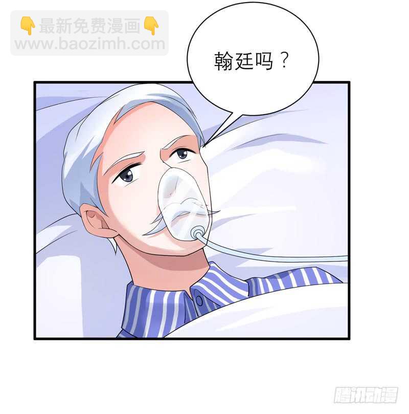 第124话 柜子里的何生-第124话