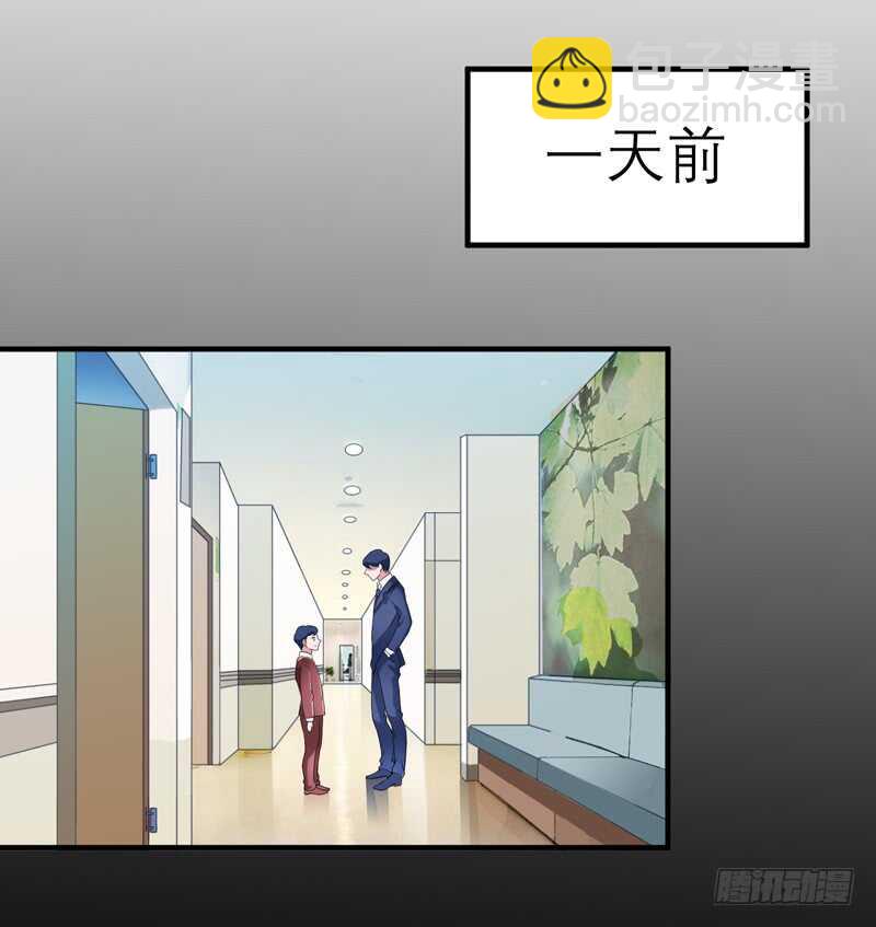 第124话 柜子里的何生-第124话