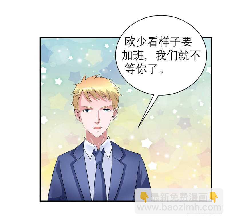 第124话 柜子里的何生-第124话