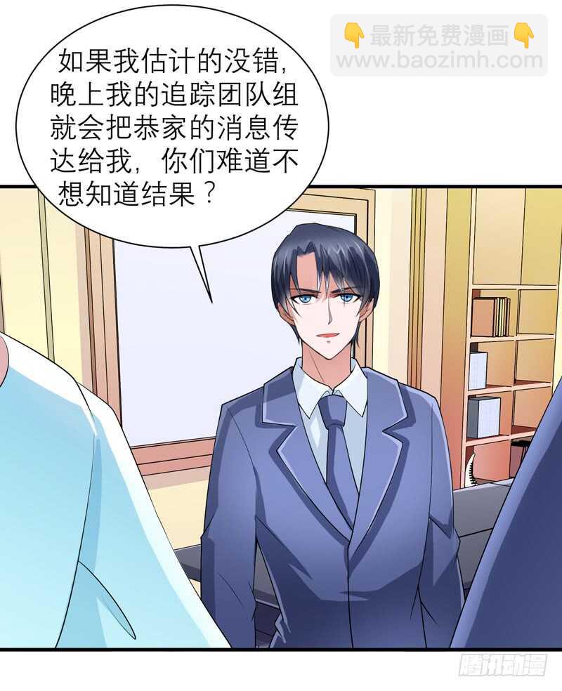 第124话 柜子里的何生-第124话