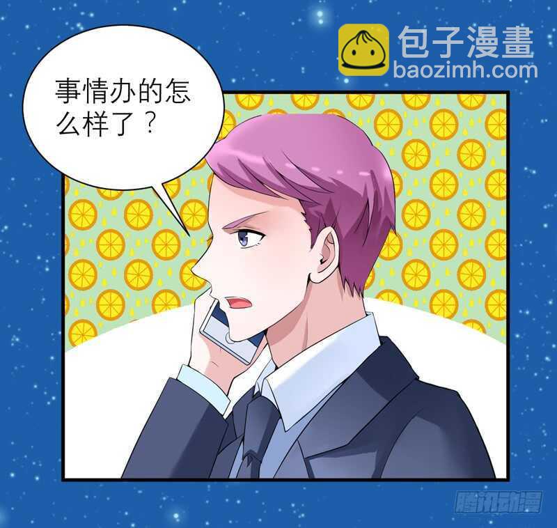 第126话 他还在怪我？-第126话