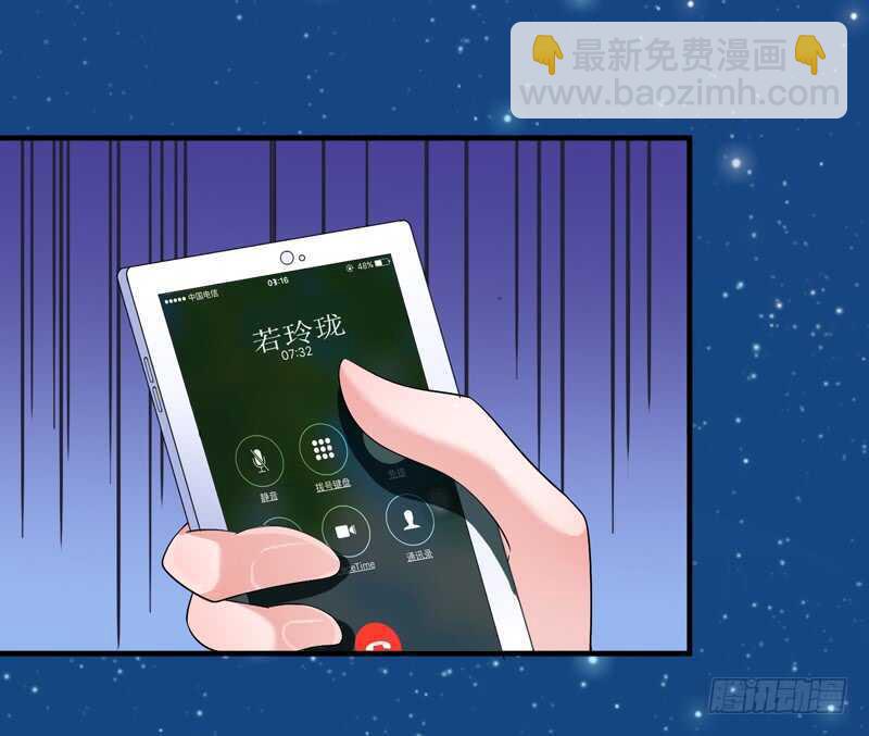 第126话 他还在怪我？-第126话