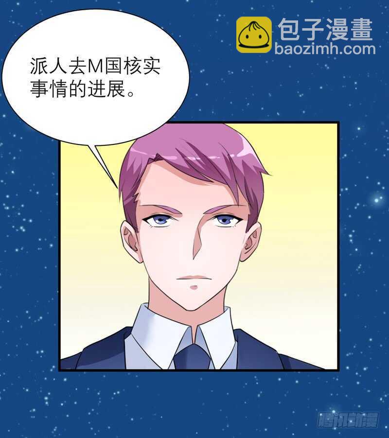 第126话 他还在怪我？-第126话