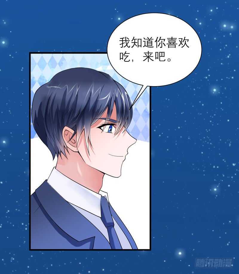 第126话 他还在怪我？-第126话