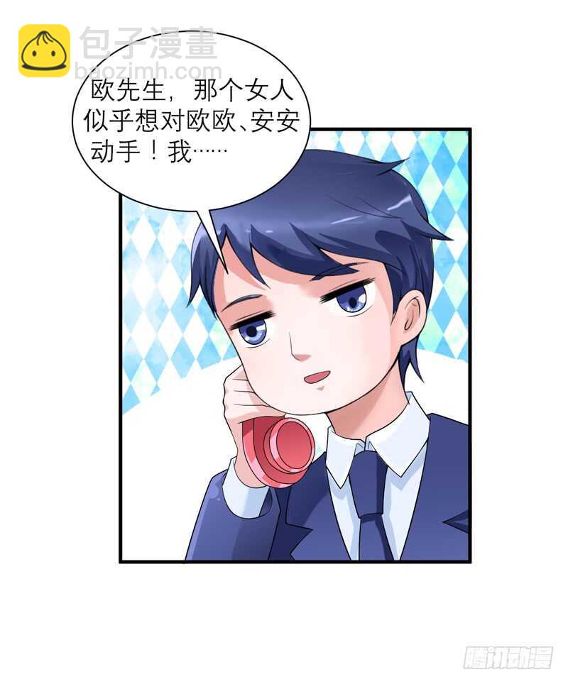 第128话 开始动手了-第128话