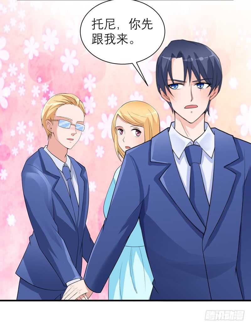 第128话 开始动手了-第128话