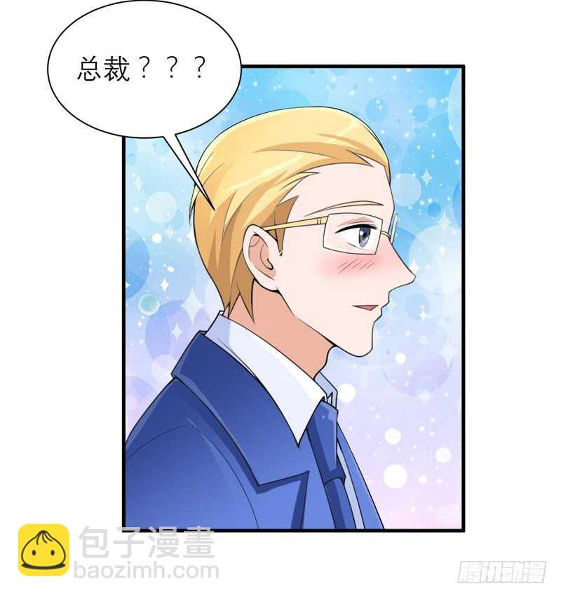 第128话 开始动手了-第128话