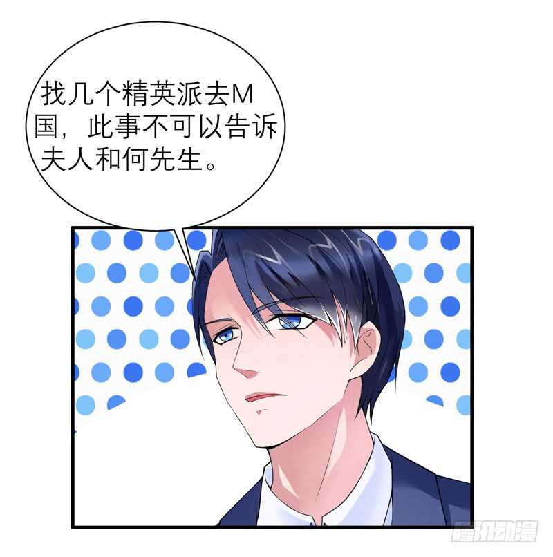 第128话 开始动手了-第128话