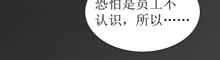 第14话 若玲珑回国(1/2)-第14话