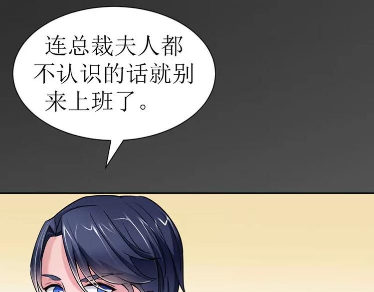 第14话 若玲珑回国(1/2)-第14话