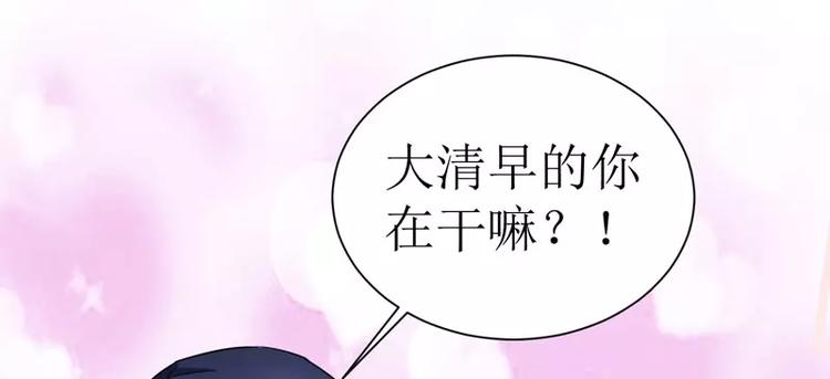 第14话 若玲珑回国(1/2)-第14话