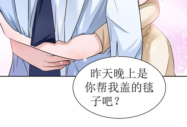 第14话 若玲珑回国(1/2)-第14话