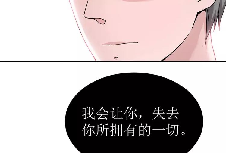 第14话 若玲珑回国(1/2)-第14话