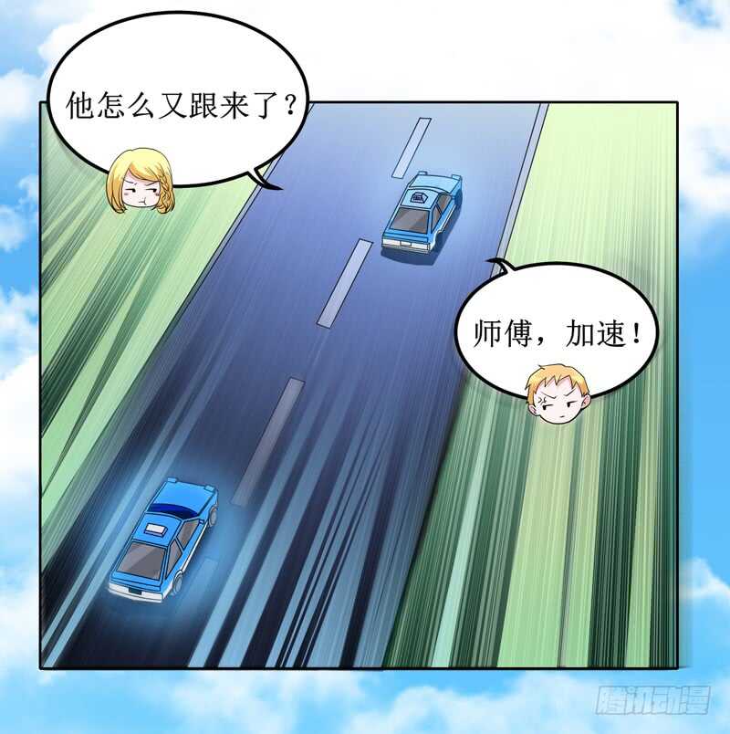 第132话 爷爷指婚-第132话