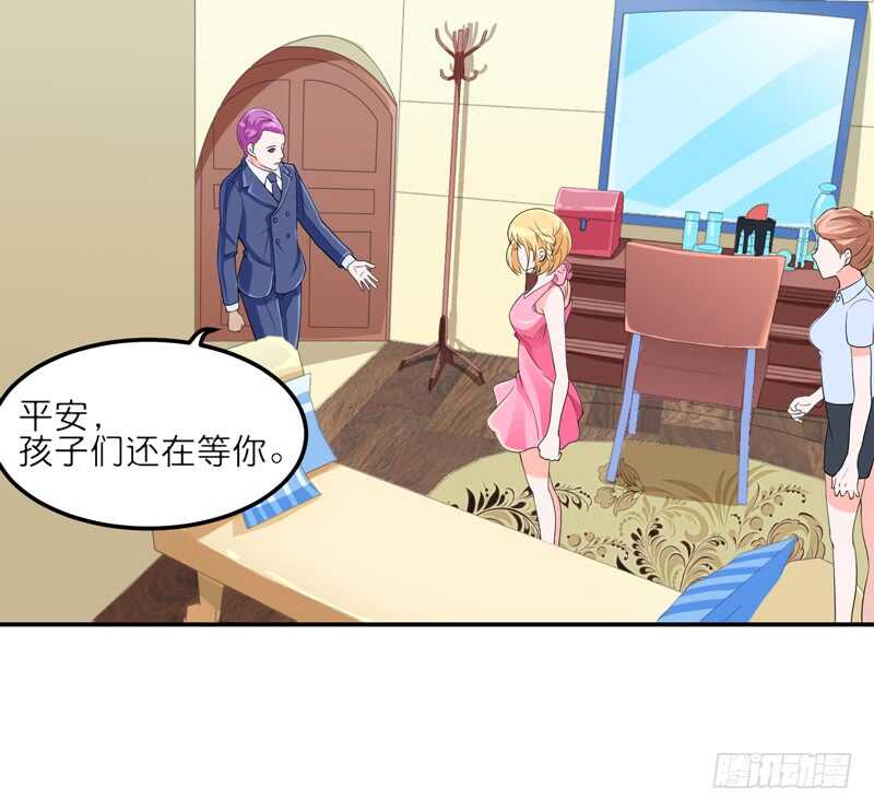 第134话 是你威胁我的-第134话