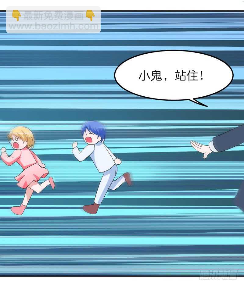 第134话 是你威胁我的-第134话