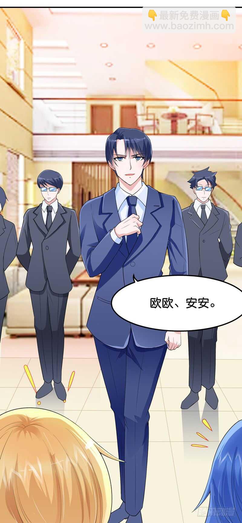 第134话 是你威胁我的-第134话