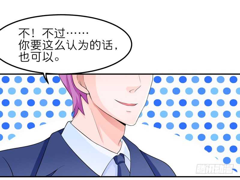 第134话 是你威胁我的-第134话