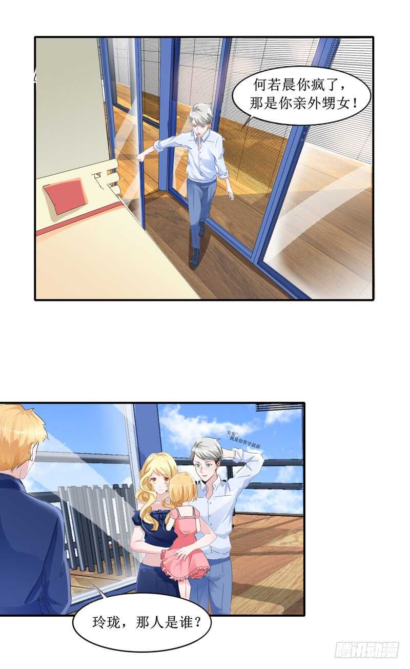 第140话 回心转意-第140话