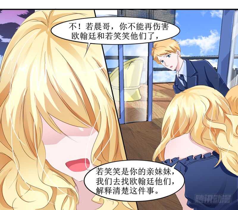 第140话 回心转意-第140话