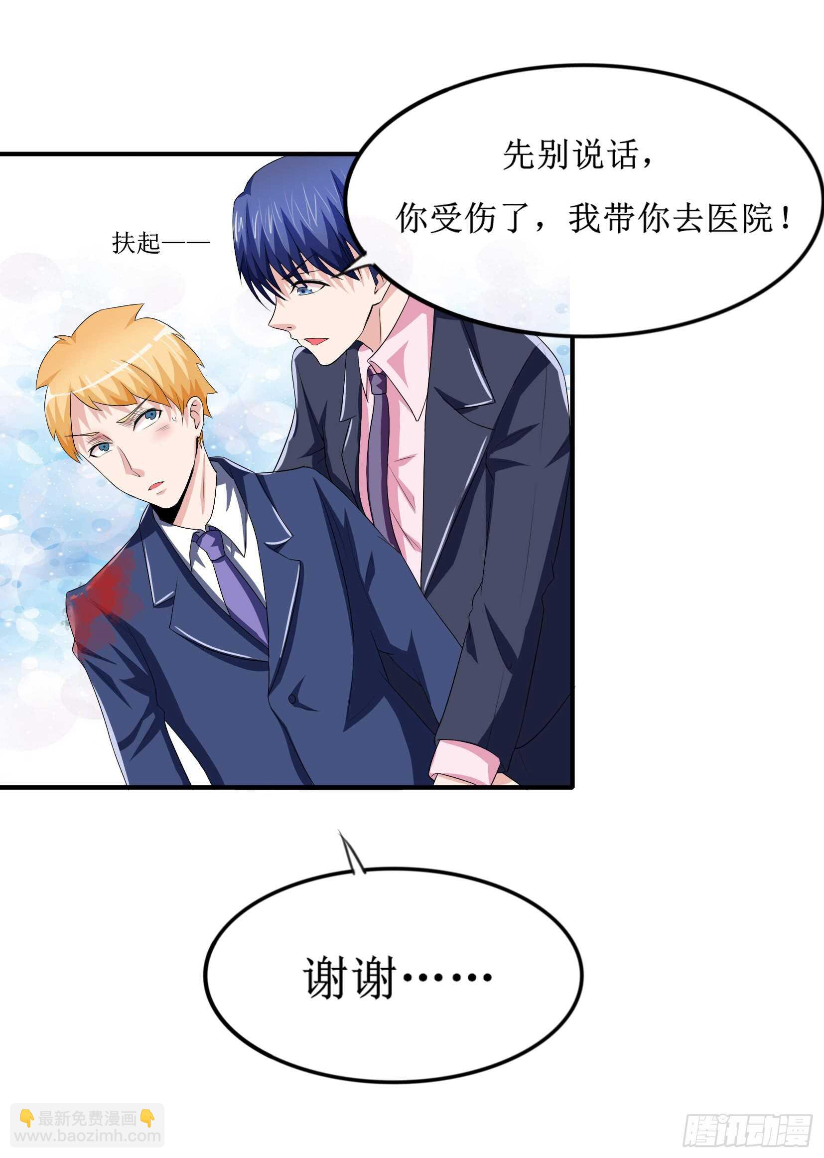 第142话 归来的哥哥-第142话