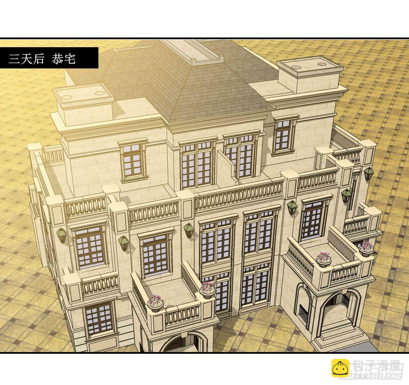 第142话 归来的哥哥-第142话