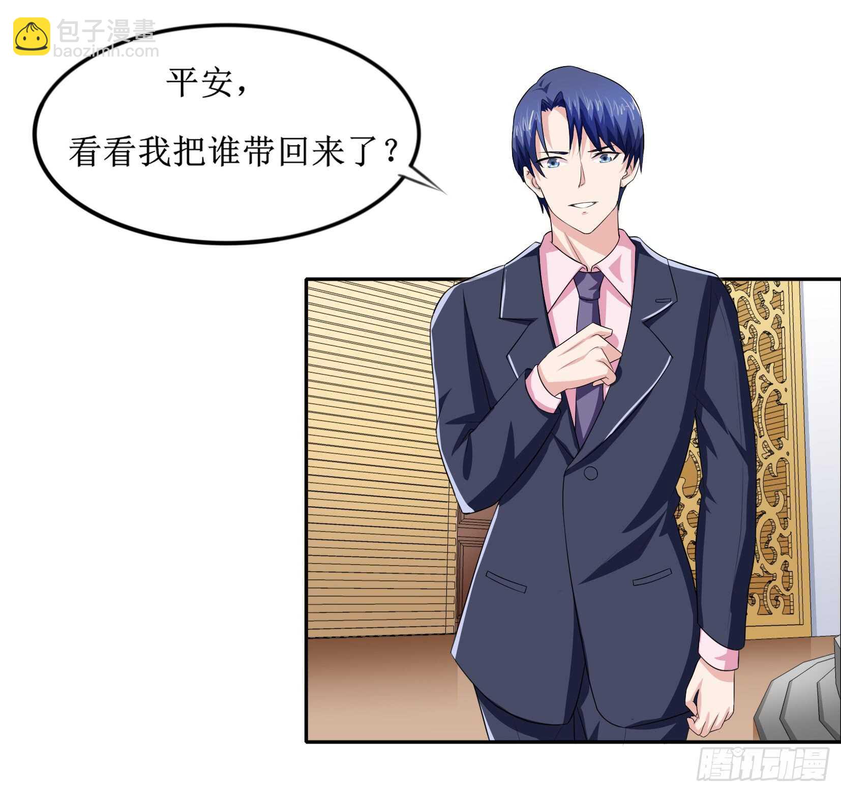 第142话 归来的哥哥-第142话