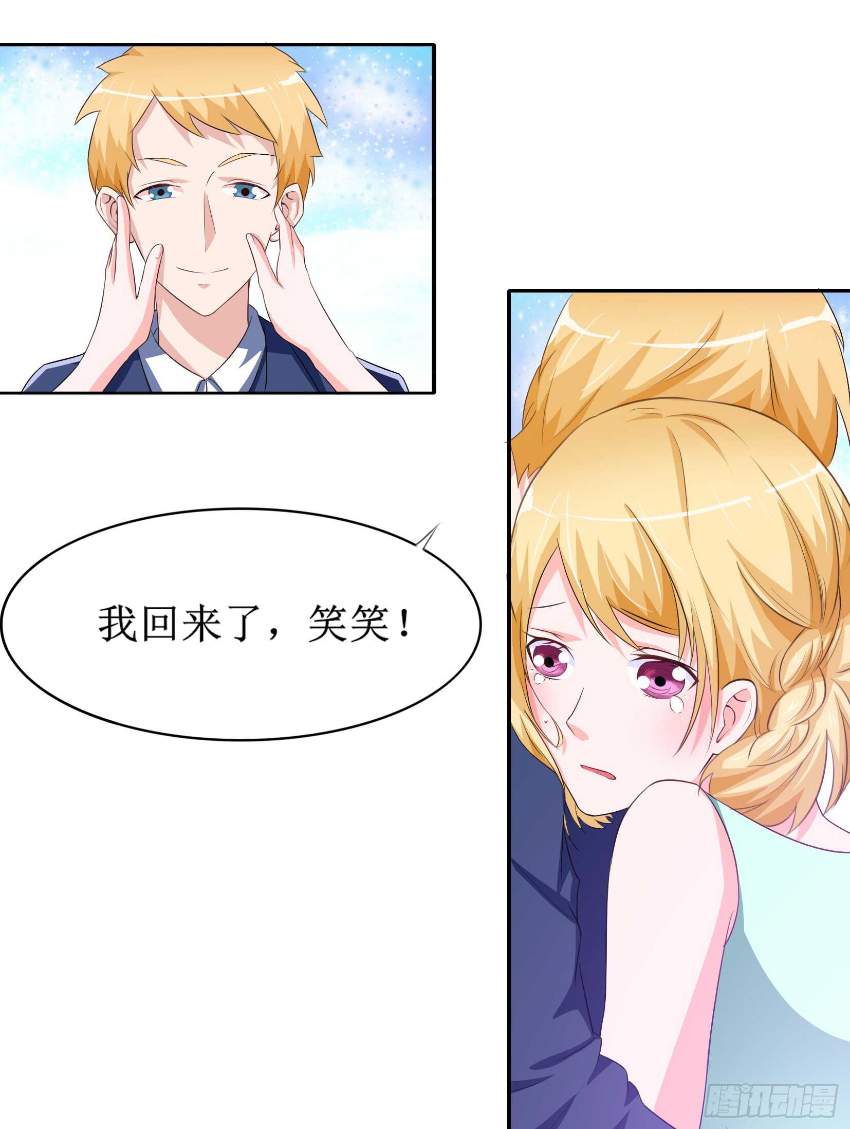 第142话 归来的哥哥-第142话