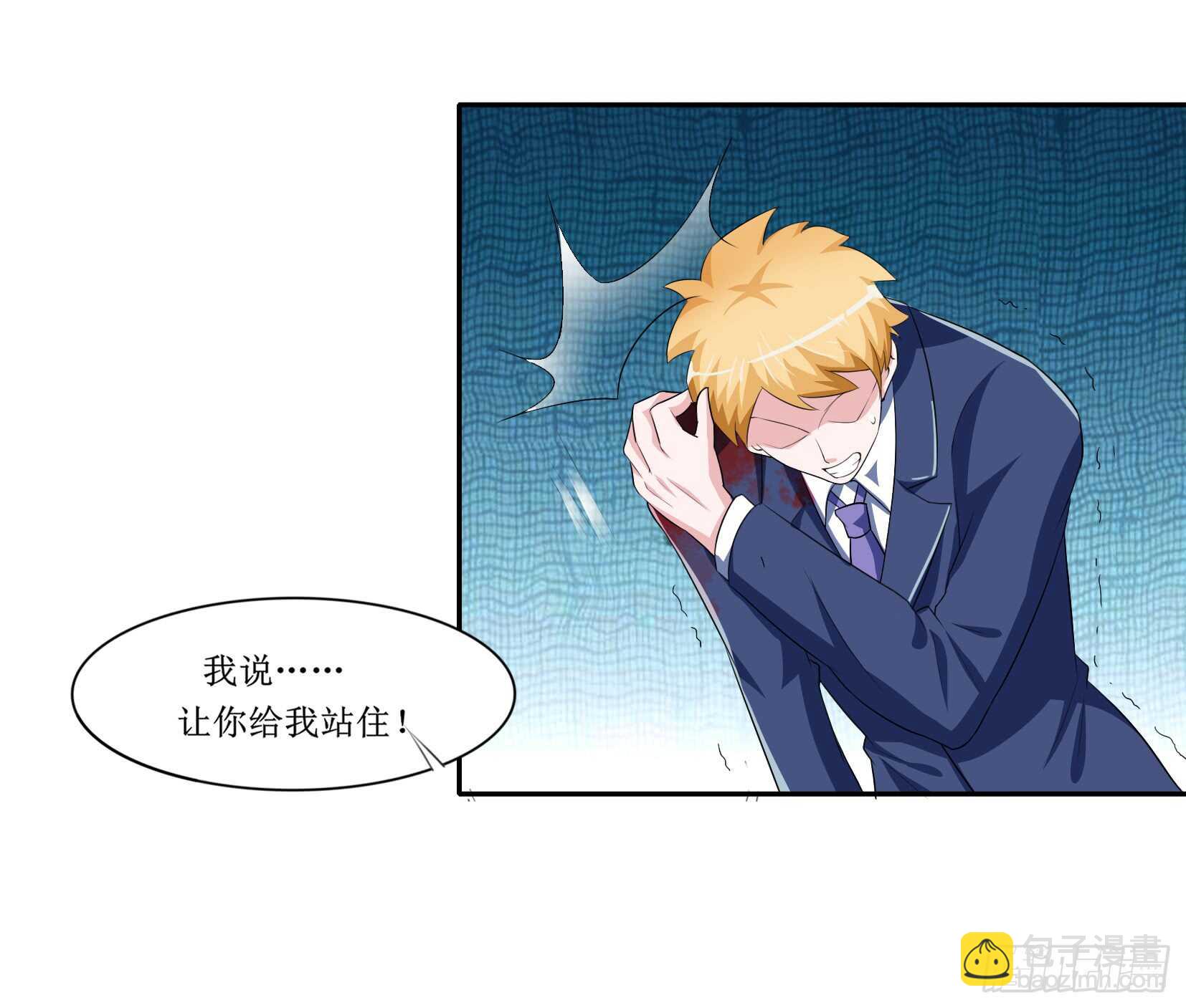 第142话 归来的哥哥-第142话