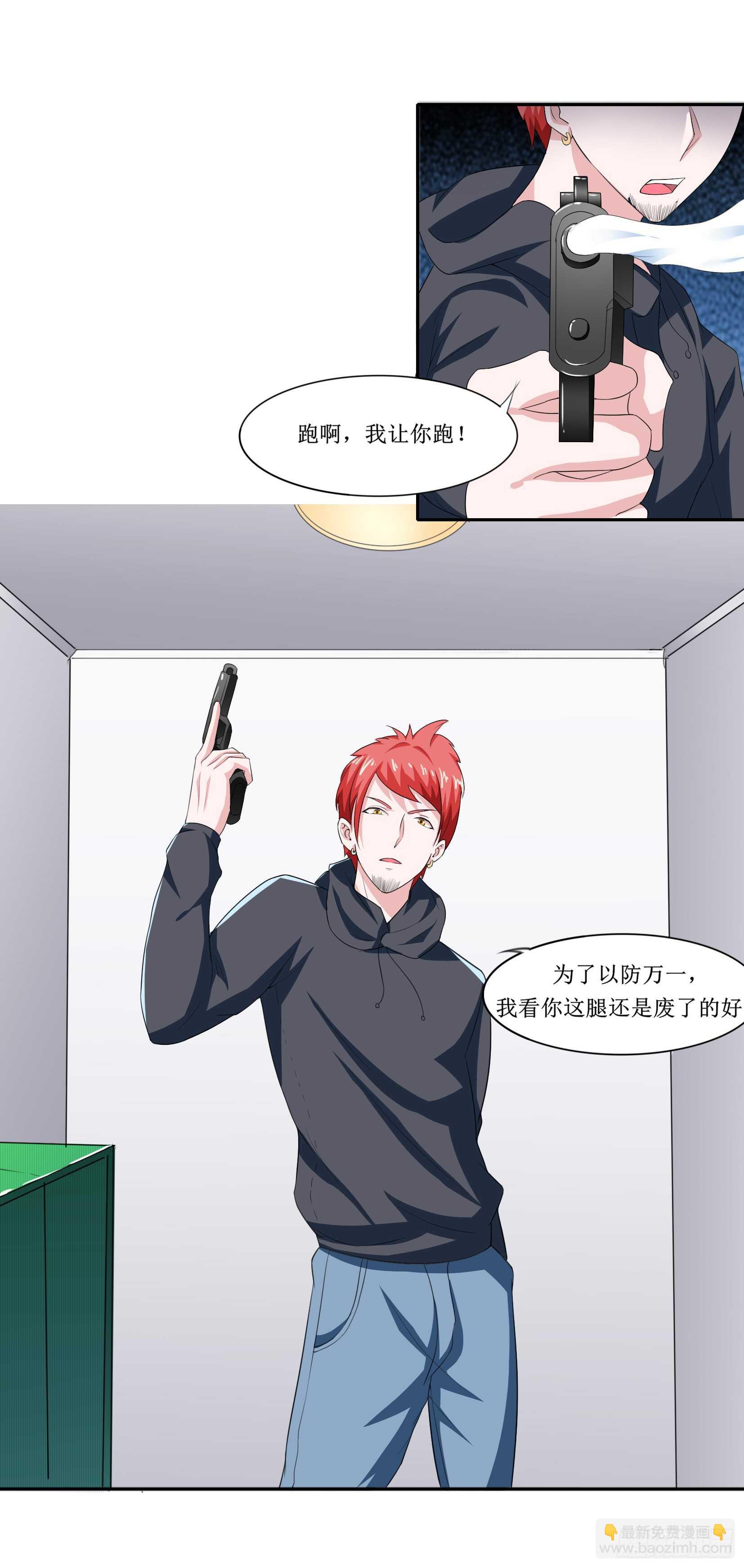 第142话 归来的哥哥-第142话