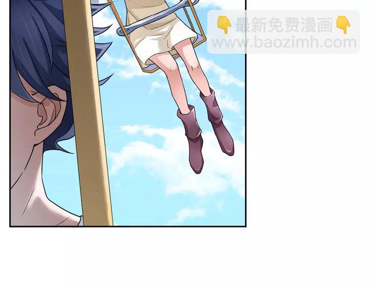 第16话 总裁大人被降服(1/2)-第16话