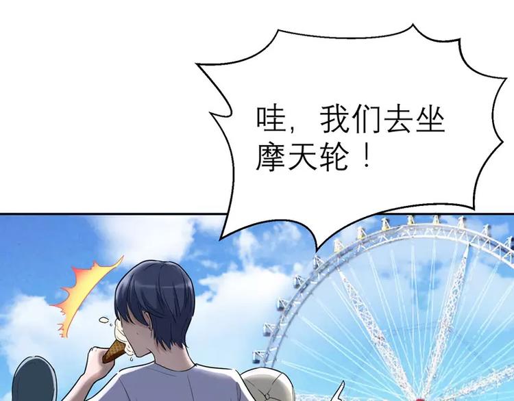 第16话 总裁大人被降服(1/2)-第16话