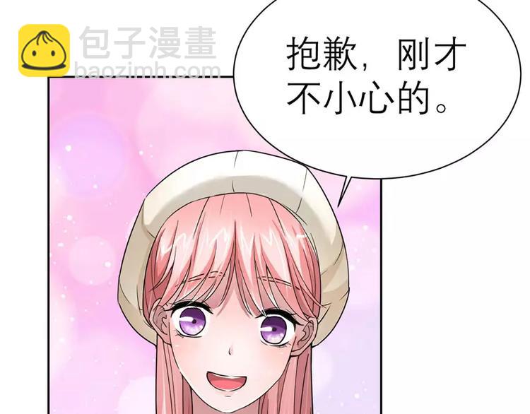 第16话 总裁大人被降服(1/2)-第16话