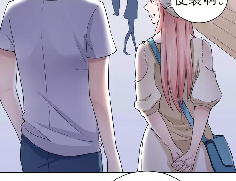 第16话 总裁大人被降服(1/2)-第16话