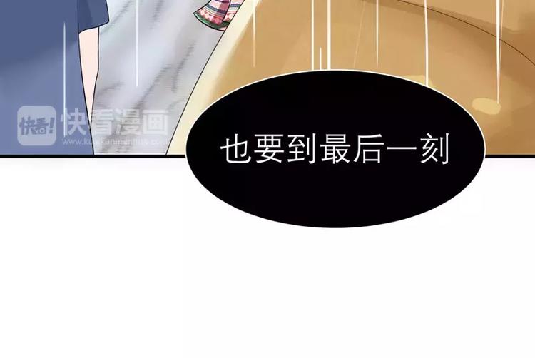 第18话 我不会放弃爱你(1/2)-第18话