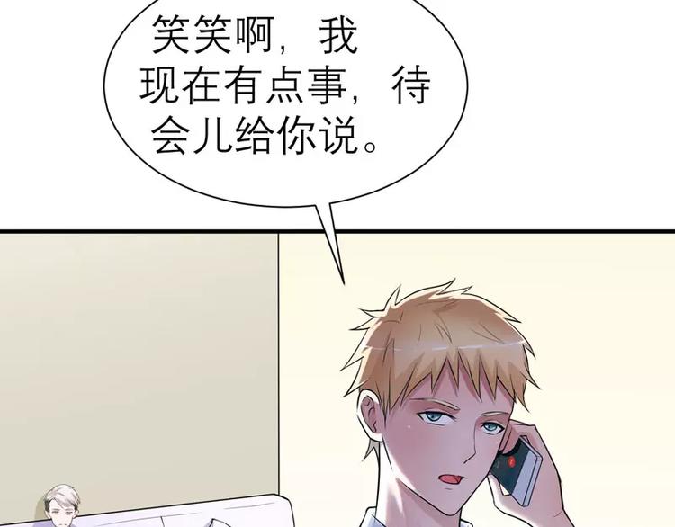 第20话 捡到一个宝(1/2)-第20话