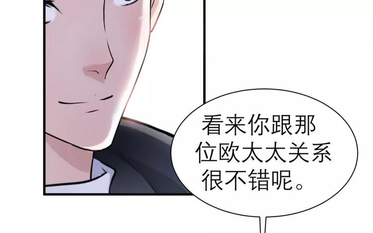 第20话 捡到一个宝(1/2)-第20话