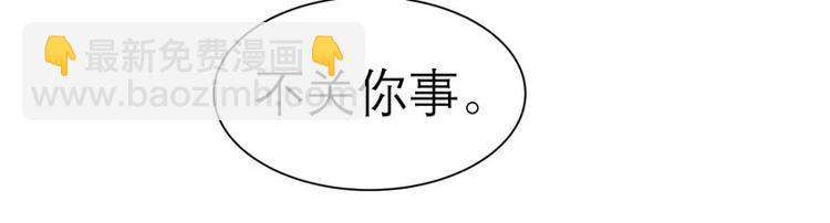 第20话 捡到一个宝(1/2)-第20话