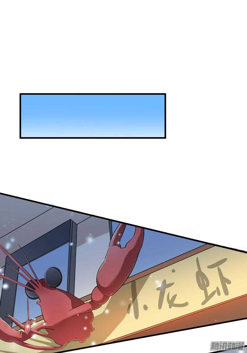 第22话 总裁也会吃醋-第22话