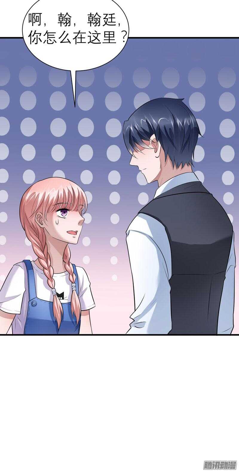 第22话 总裁也会吃醋-第22话