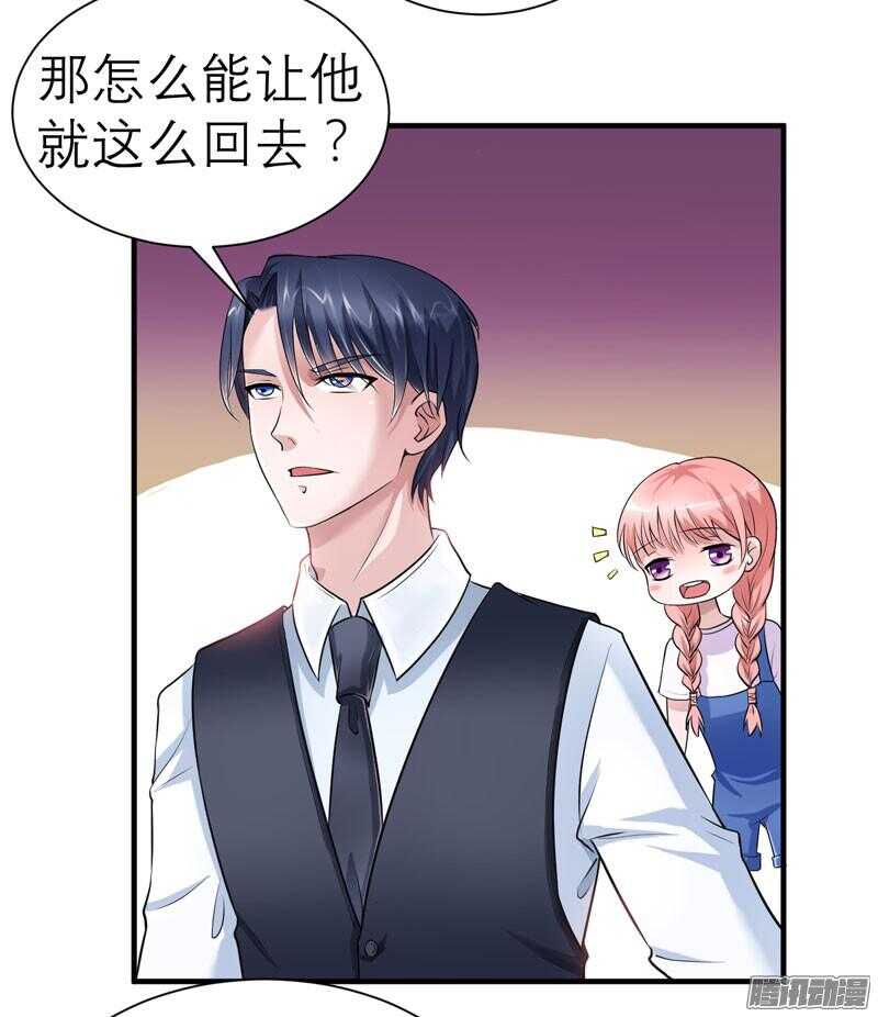 第22话 总裁也会吃醋-第22话