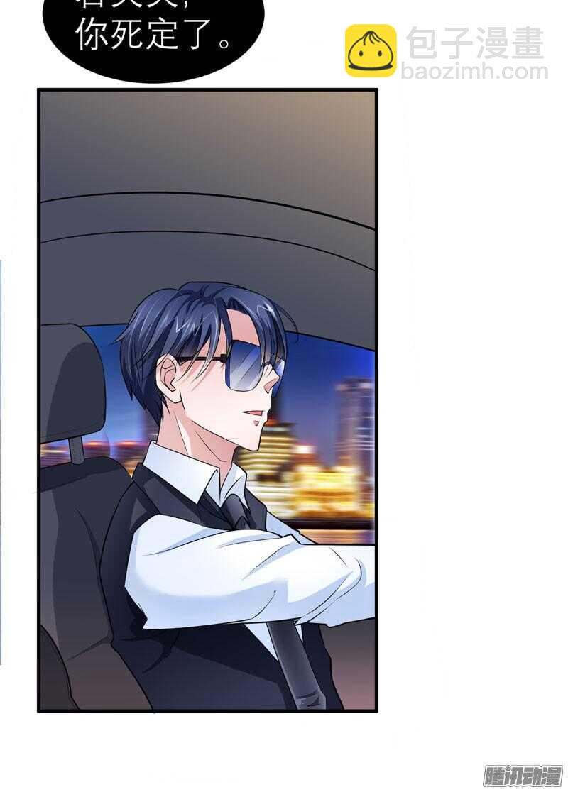 第22话 总裁也会吃醋-第22话