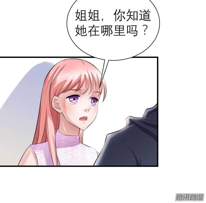 第24话 你是在吃醋吗-第24话