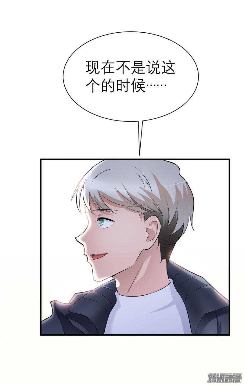 第24话 你是在吃醋吗-第24话