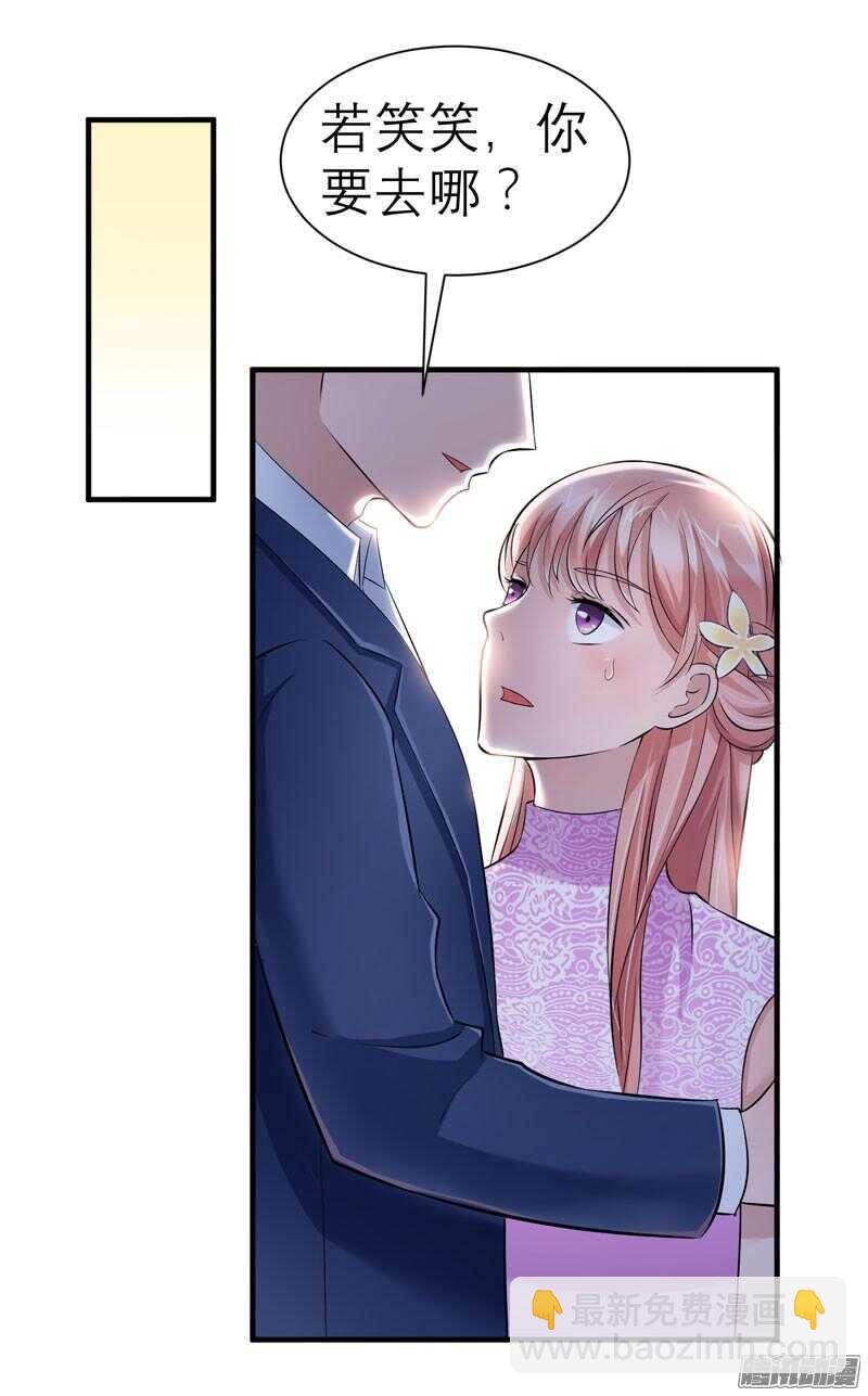 第24话 你是在吃醋吗-第24话