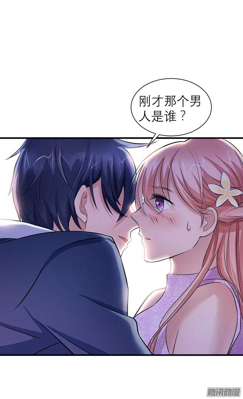 第24话 你是在吃醋吗-第24话