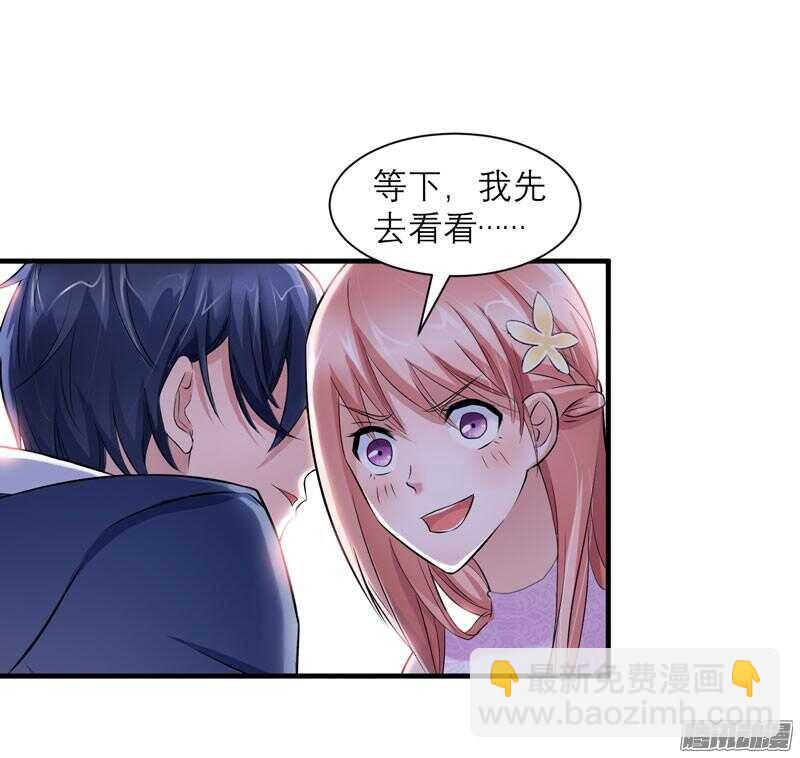 第24话 你是在吃醋吗-第24话